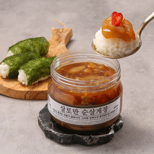 살로만 순살간장게장 340g